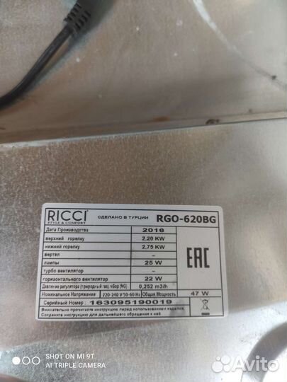 Газовый духовой шкаф Ricci, встраиваемый