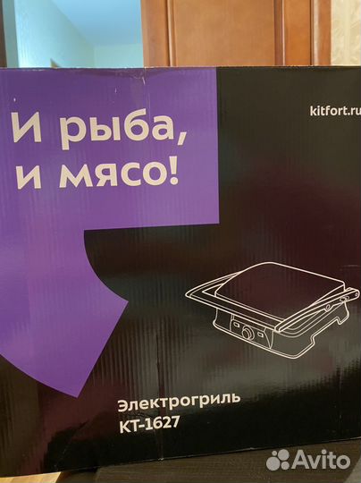 Электрогриль kitfort
