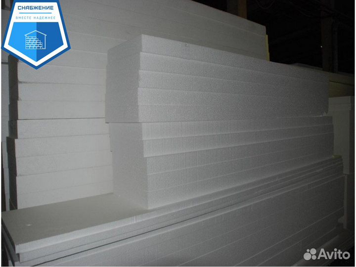 Пенопласт ппс 10о 50мм