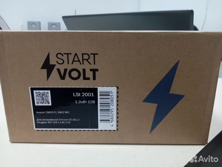 Startvolt. Стартер для а/м Citroen C5 (01) /Peuge