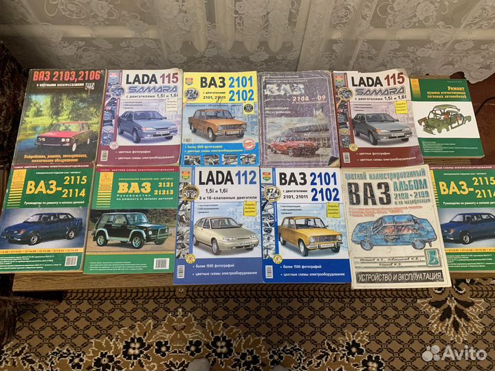 Руководство по эксплуатации и ремонту автомобиля