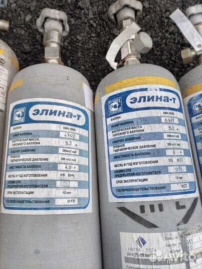 Балоны