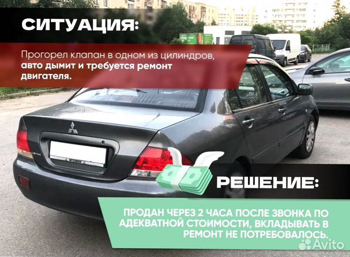 Срочный выкуп авто скупка авто 24/7