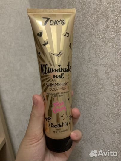 Молочко для тела золото 7Days