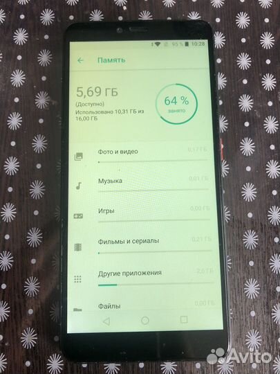 ZTE Blade A7 Vita, 2/16 ГБ