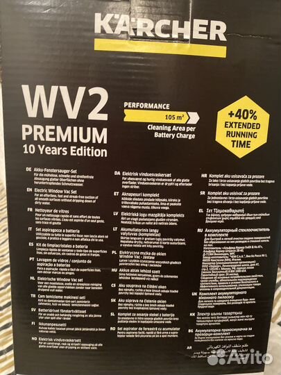 Karcher новый стеклоочиститель ручной