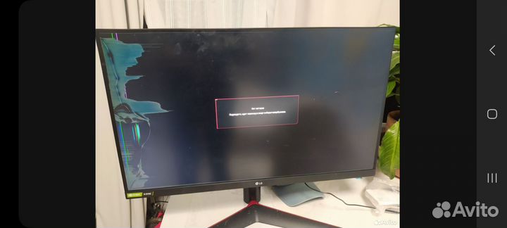 Монитор LG UltraGear 27GL650F