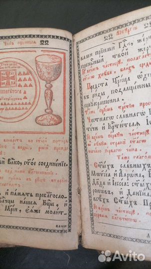 Старинные антикварные книги