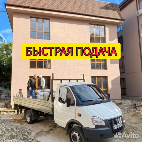 Грузоперевозки газель бортовая