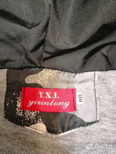 Куртка для мальчика