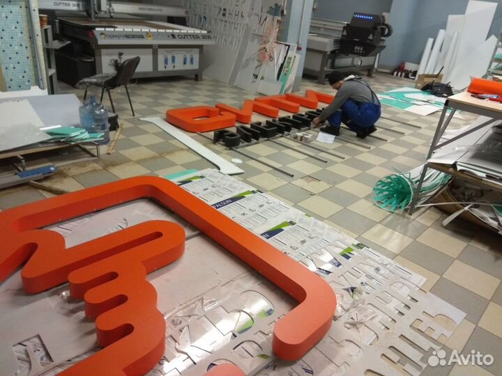 Наружная реклама, вывески,короба,световая реклама