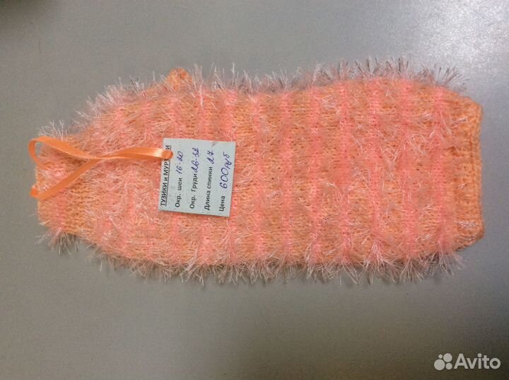 Вязаная одежда для животных