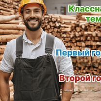 Агентство по деревообработке в городе Петропавловск, Петропавловск