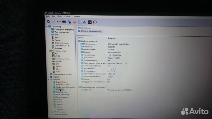 Acer V3-571G в разборе