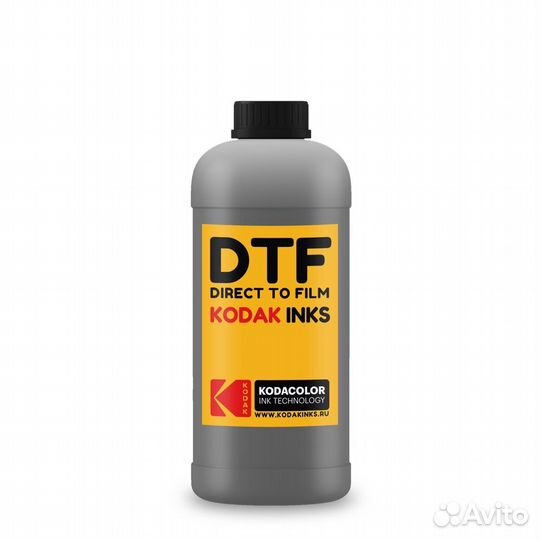 Пигментные DTF чернила Kodak Black, 0.5кг