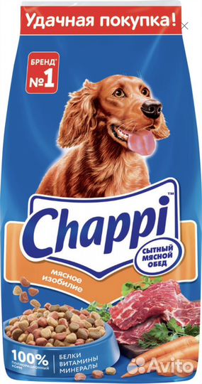 Корм для собак chappi 15кг
