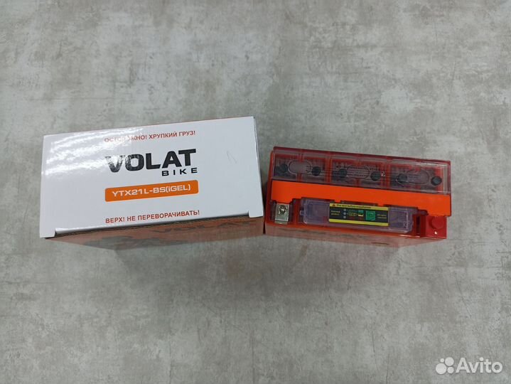 Аккумуляторы гелевые 21ач volat bike