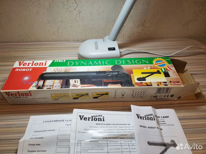 Лампа настольная 