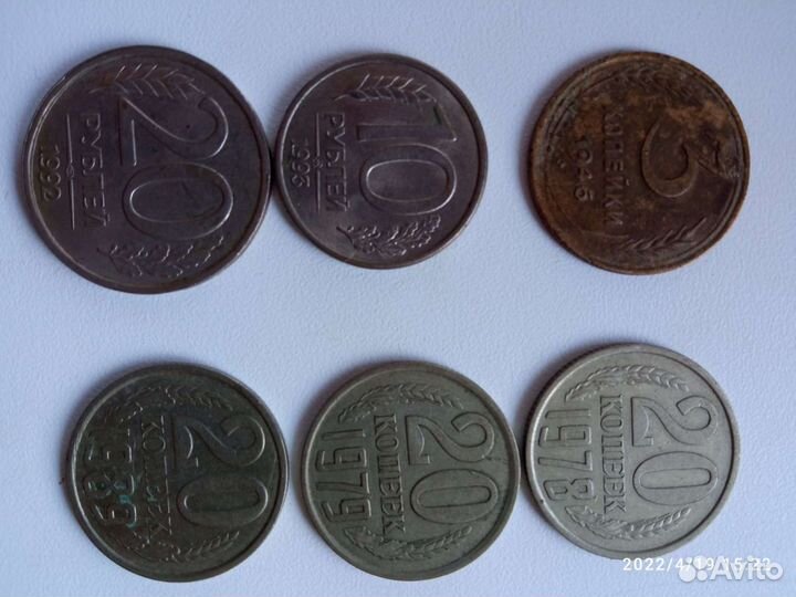 Монеты СССР