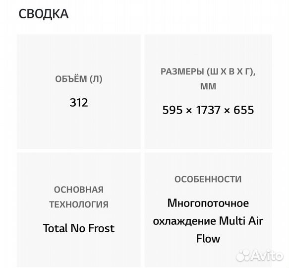 Холодильник LG GA-B379squl