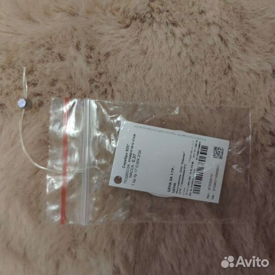 Серебряные подвески