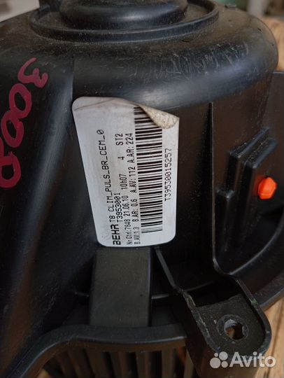 Мотор печки,вентилятор отопителя Пежо 3008