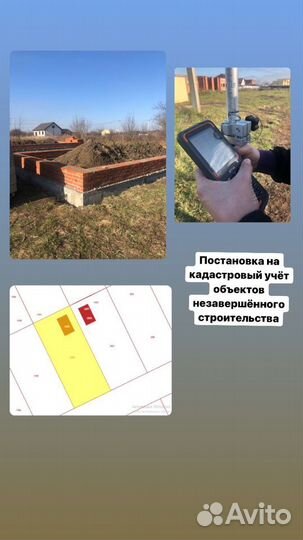 Технический план / кадастровый инженер / межевание