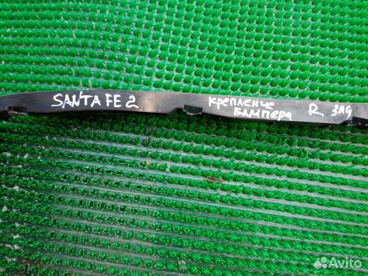 Крепление бампера Hyundai Santa FE 2