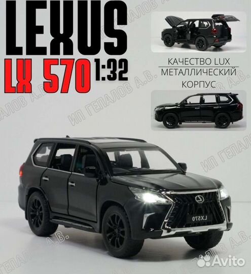 Развивающий автомобиль