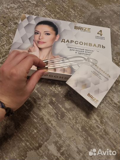 Дарсонваль насадки капля / лепесток