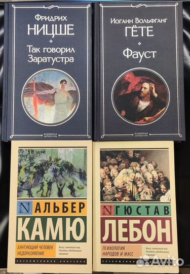 Книги по психологии