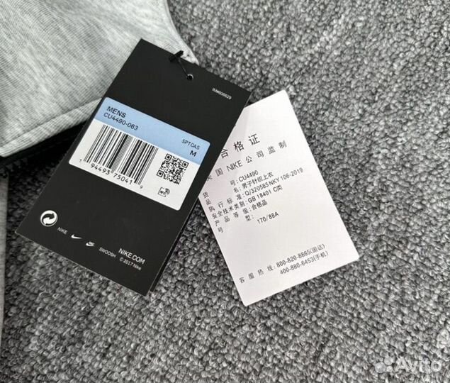 Зип Худи Nike tech fleece все цвета