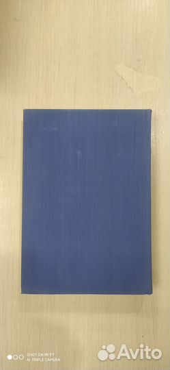 Продаю книгу Морис Метерлинк. Пьесы