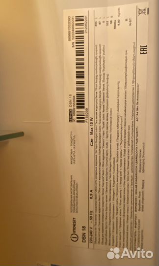 Холодильник Indesit