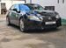 Lexus GS 2.5 AT, 2013, 140 000 км с пробегом, цена 2999999 руб.