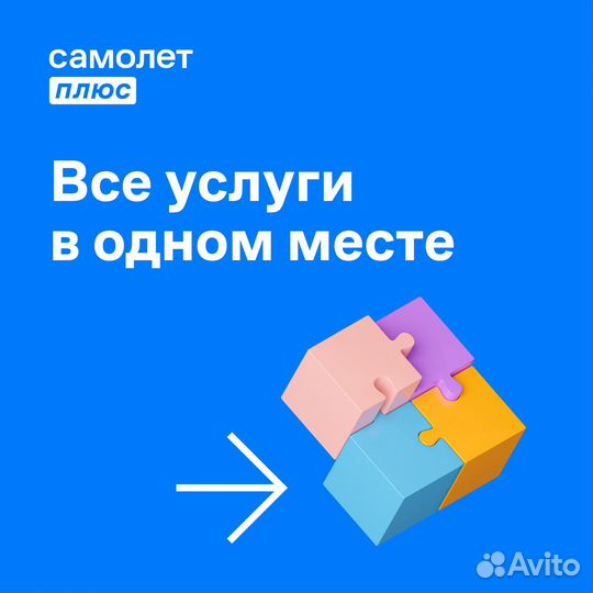 Требуется специалист по недвижимости