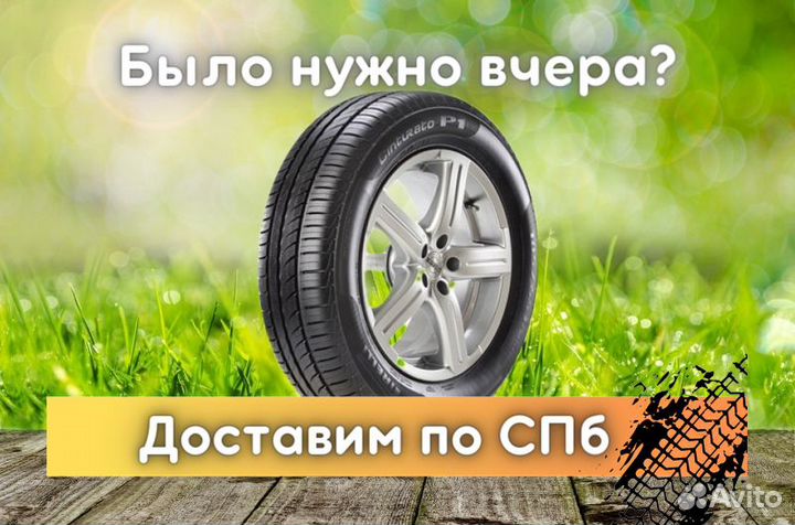 Pirelli Cinturato P1 Verde 185/65 R15