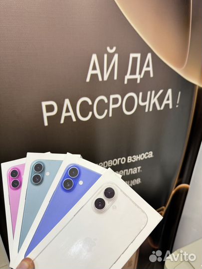 iPhone 16, 256 ГБ