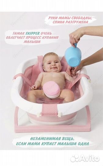 Гамак для купания