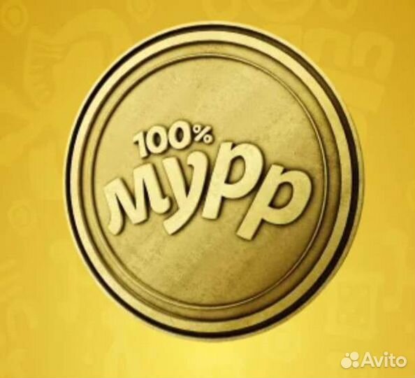 Монеты из пятерочки