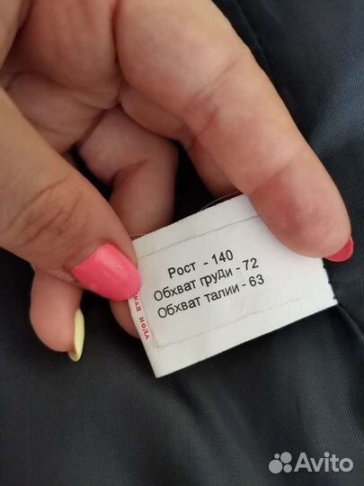 Школьный пиджак Аленсия