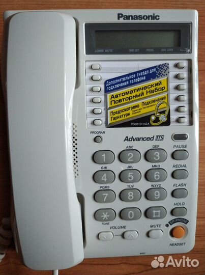 Panasonic KX-TS2365RU