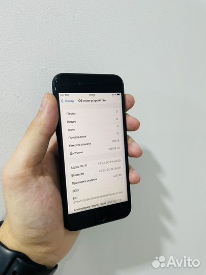 iPhone SE (2020), 128 ГБ