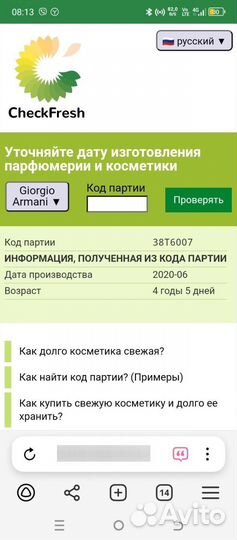 Туалетная вода женская