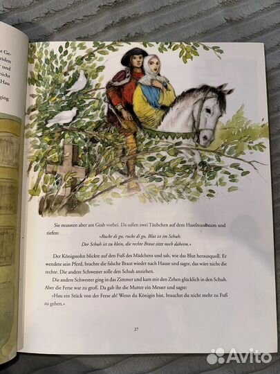 Сказки на немецком