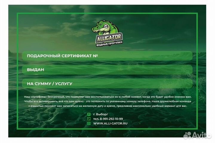 Подарок на 23 февраля