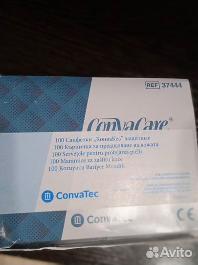 Салфетки защитные для стомы