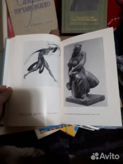 Книги о художниках и изобразительном искусстве Ч.1