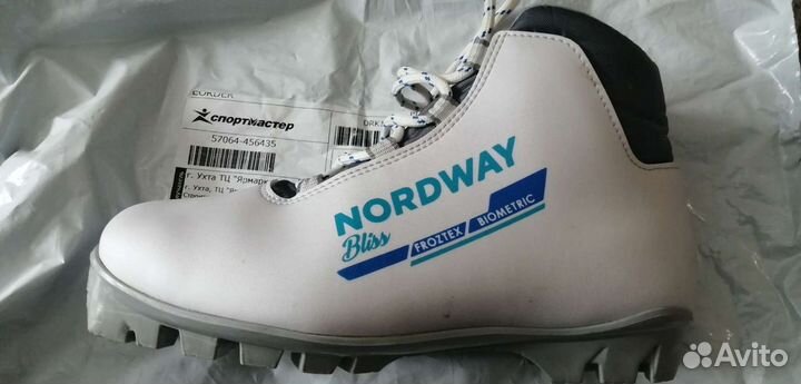 Лыжные ботинки