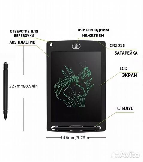 Планшет для рисования детский